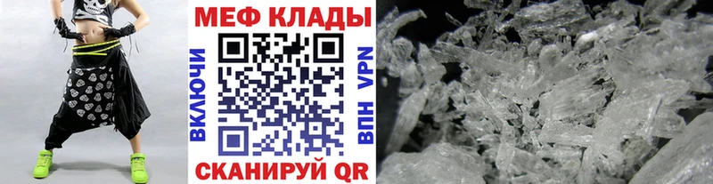 Купить закладку Галлюциногенные грибы Alpha-PVP Меф мяу мяу Гашиш Арзамас