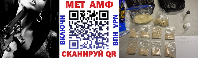 Купить  Арзамас  Амфетамин 98% 