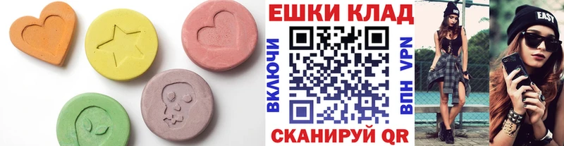 Экстази таблы  Купить закладки  Арзамас 