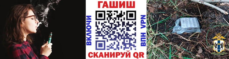 Купить где  Арзамас  ГАШИШ Cannabis 