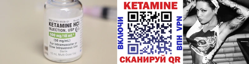 Кетамин VHQ Купить закладки Арзамас