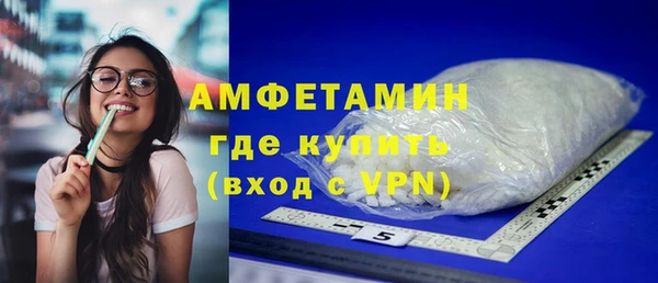 ALPHA-PVP Армянск