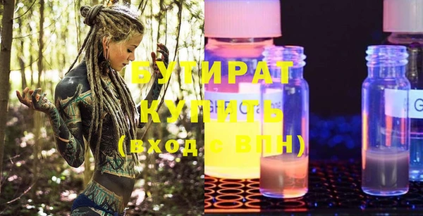 apvp Арсеньев