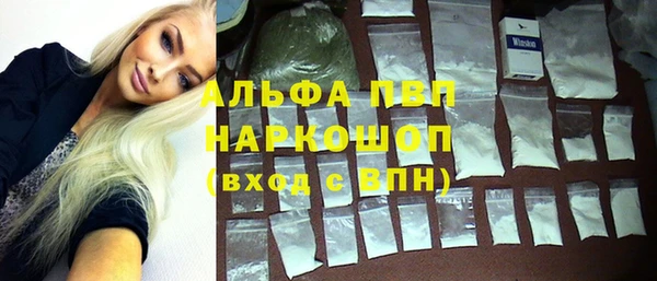 apvp Арсеньев