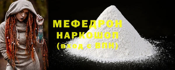 ALPHA-PVP Армянск