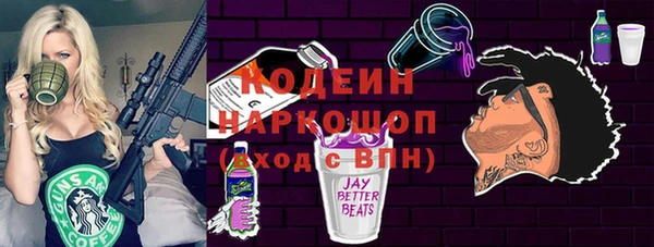 мескалин Аркадак