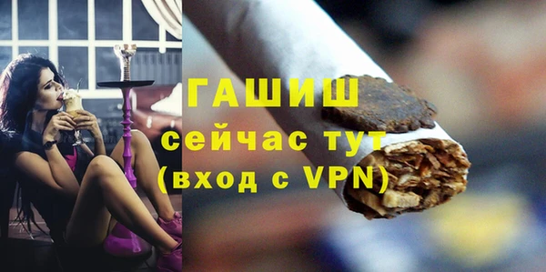 ПСИЛОЦИБИНОВЫЕ ГРИБЫ Алексеевка