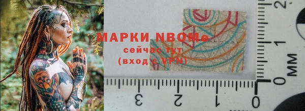 мескалин Аркадак