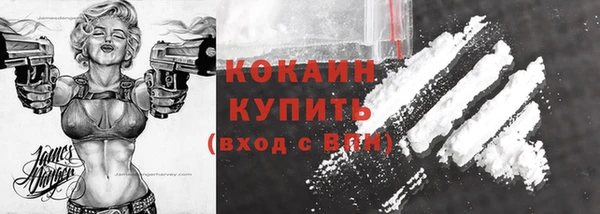 ALPHA-PVP Армянск