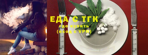 мет Алексин