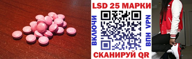 Купить где  Арзамас  ЛСД экстази кислота 