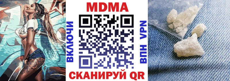 Купить где  Арзамас  МДМА молли 