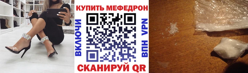 Купить где  Арзамас  Мефедрон мяу мяу 