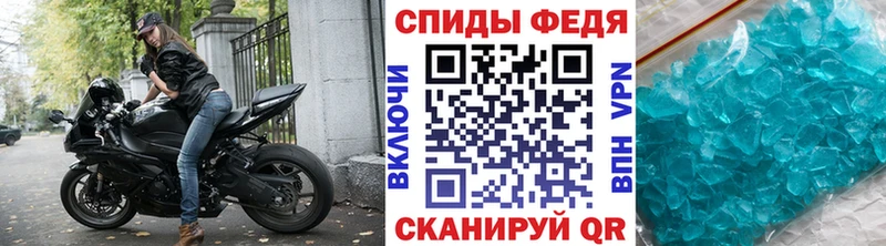 Купить  Арзамас  МЕТАМФЕТАМИН Methamphetamine 