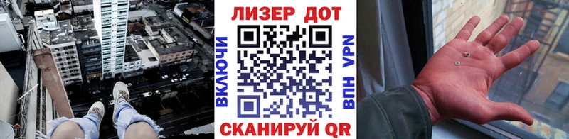 Марки N-bome 1500мкг  Купить закладки  Арзамас 