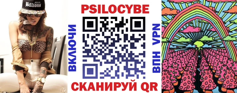 Галлюциногенные грибы ЛСД  Купить  Арзамас 