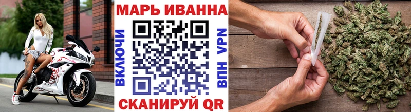 Каннабис конопля  Купить  Арзамас 